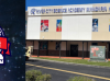 River City Science Academy Mandarin